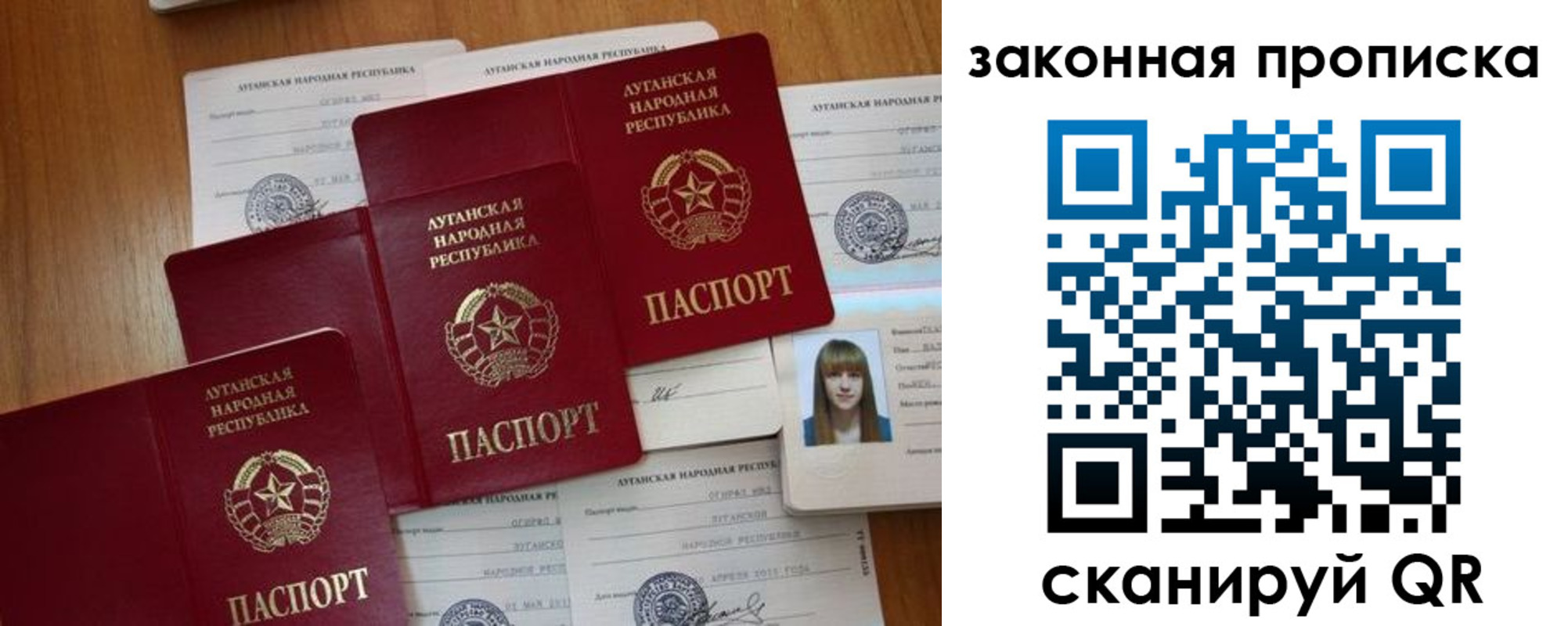 временная регистрация в Красноперекопске
