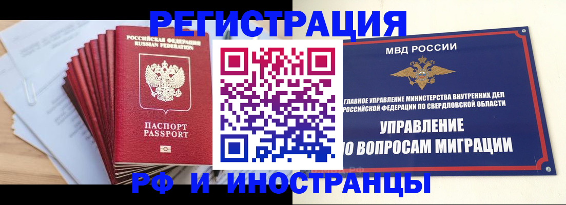 регистрация для дет. сада в Красноперекопске