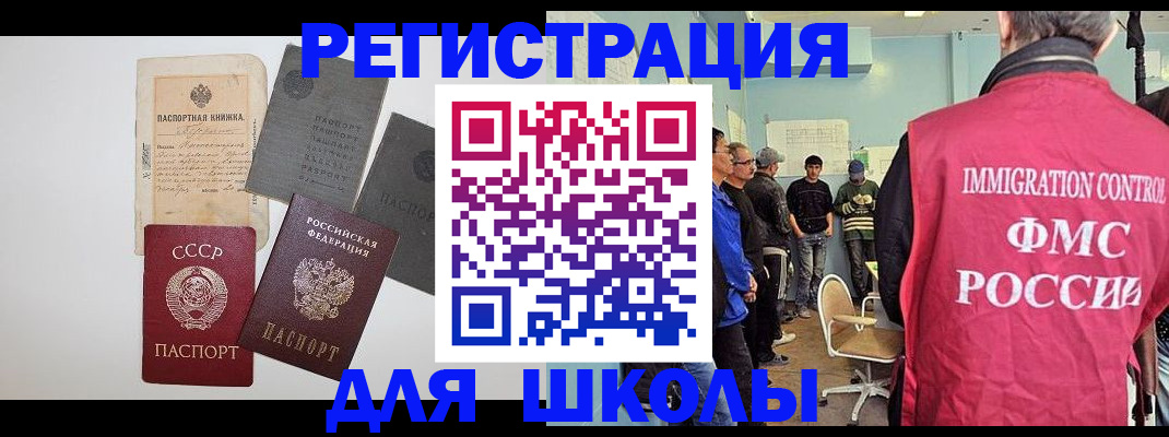 временная регистрация собственник в Красноперекопске
