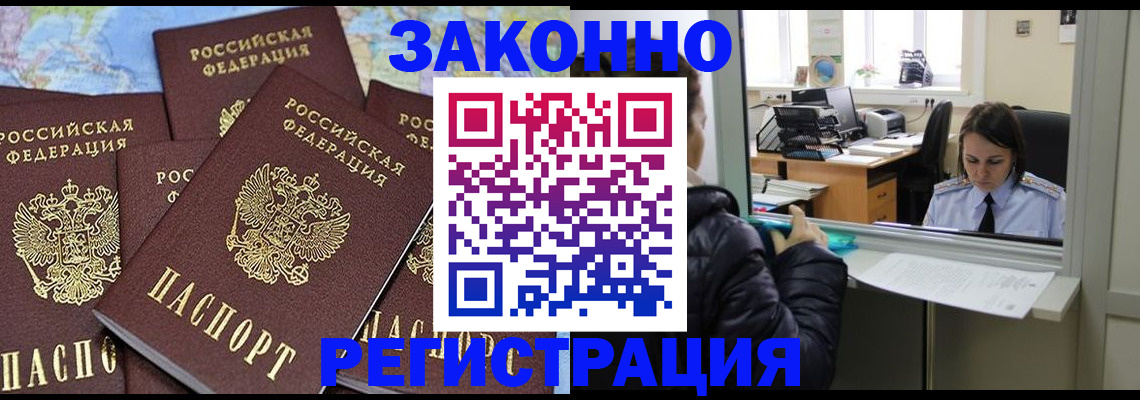 регистрация для школы в Красноперекопске